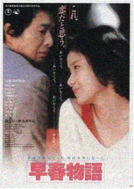 星际穿越2 菠萝电影网推荐
